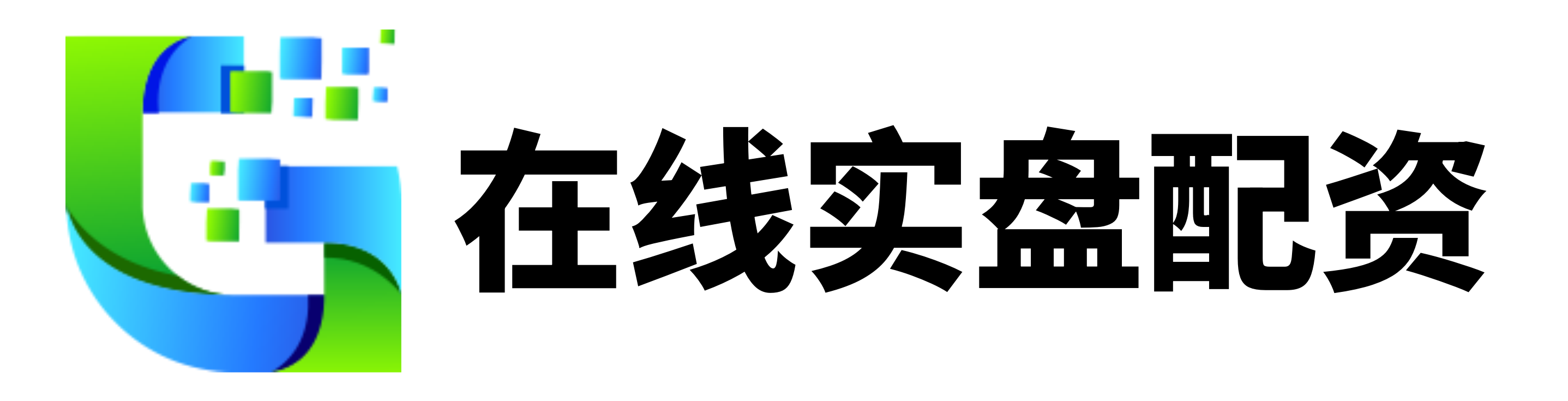 淘配网