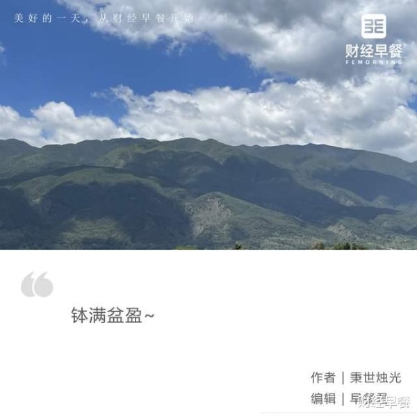 配资官方 谁能抱住新“药王” 司美格鲁肽的 “金大腿”?